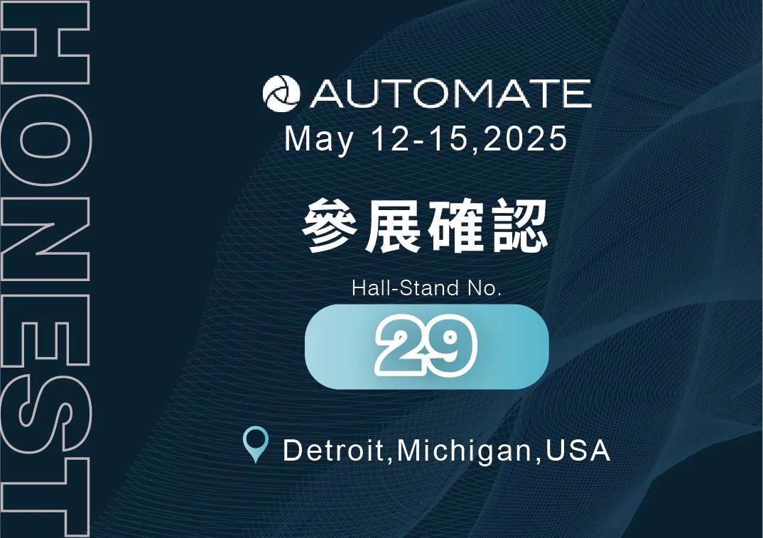 2025 Automate 北美最大自動化技術展 (底特律) - 參展資訊
