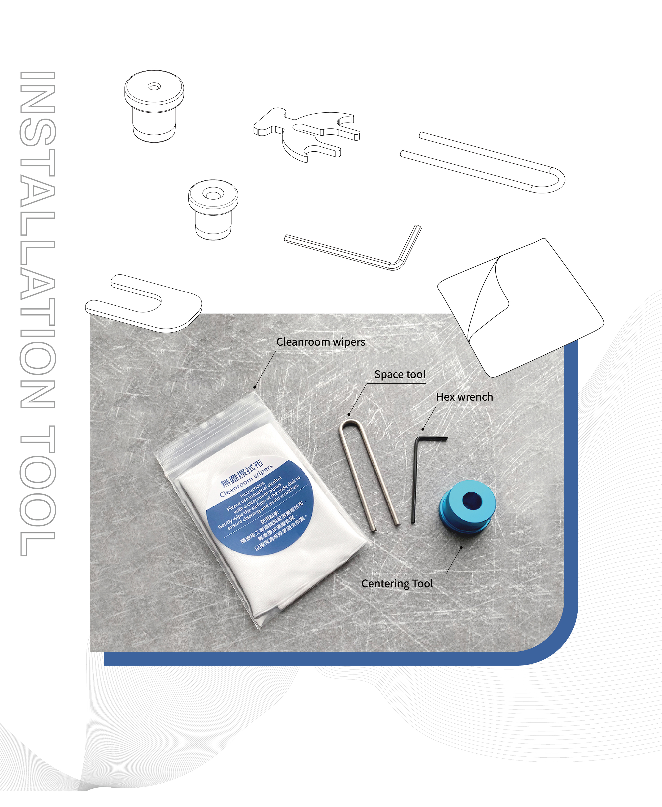 Installation_Tool _EDM02